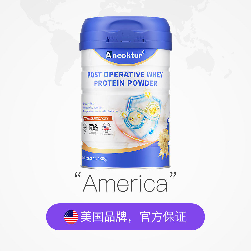【自营】Aneoktur中老年乳清蛋白质粉无糖术后恢复营养品体质恢复,淘宝优惠券,粉丝福利购,淘宝优惠卷