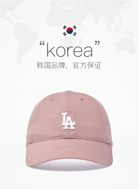 MLB张康乐/TWS/KARINA同款帽子