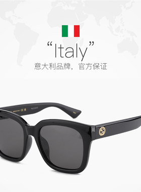 【自营】Gucci古驰墨镜女肖战吴昕同款黑方形大框板材男GG1338SK
