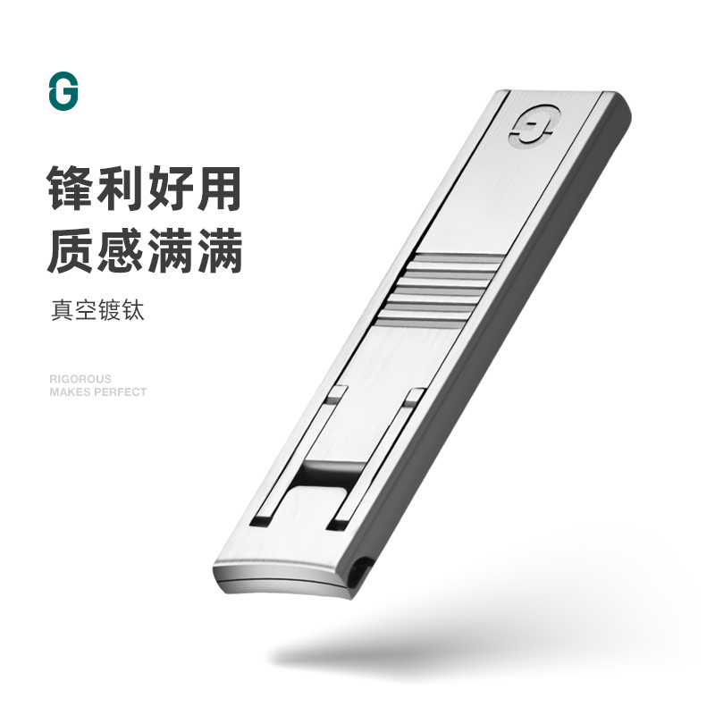 【自营】Mr.green德国指甲刀轻薄指甲剪进口不锈钢便携单个指甲钳 - 图0