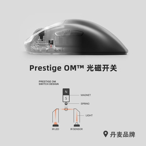 【自营】SteelSeries赛睿鼠标皮王Prime有线游戏电竞鼠标RGB灯光 - 图3