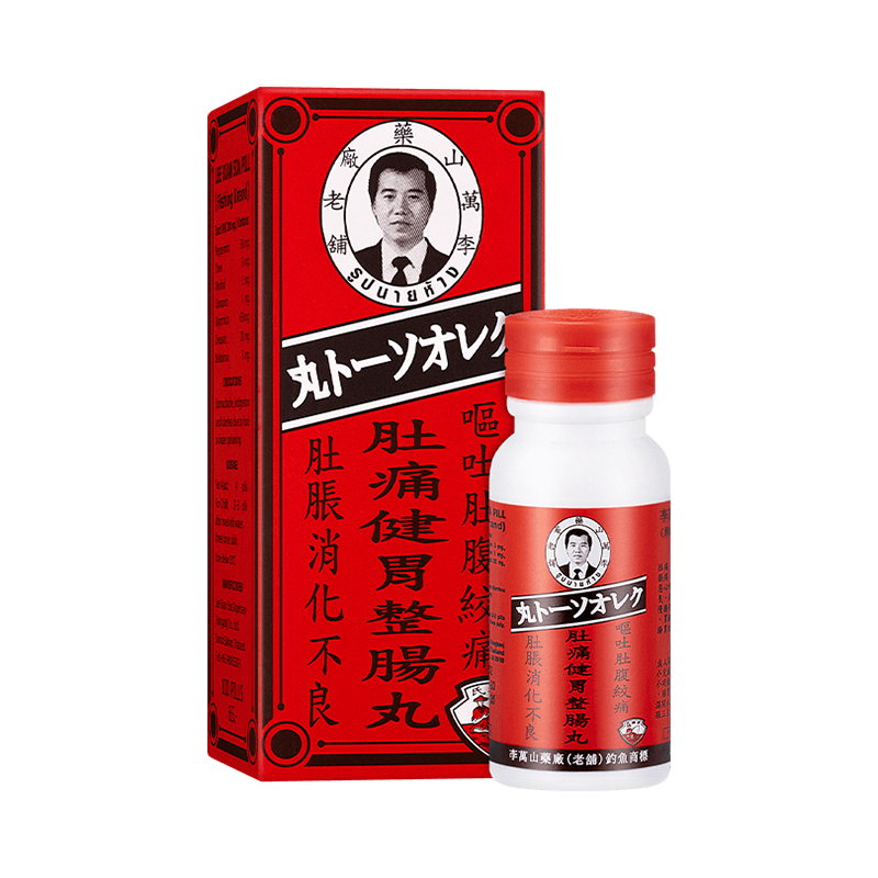 【自营】李万山泰国钓鱼牌肚痛整肠丸 天猫国际健研馆国际肠胃用药