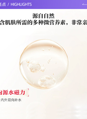 【自营】SK-II神仙水护肤精华露30ml*3保湿修护舒缓紧致sk2化妆水