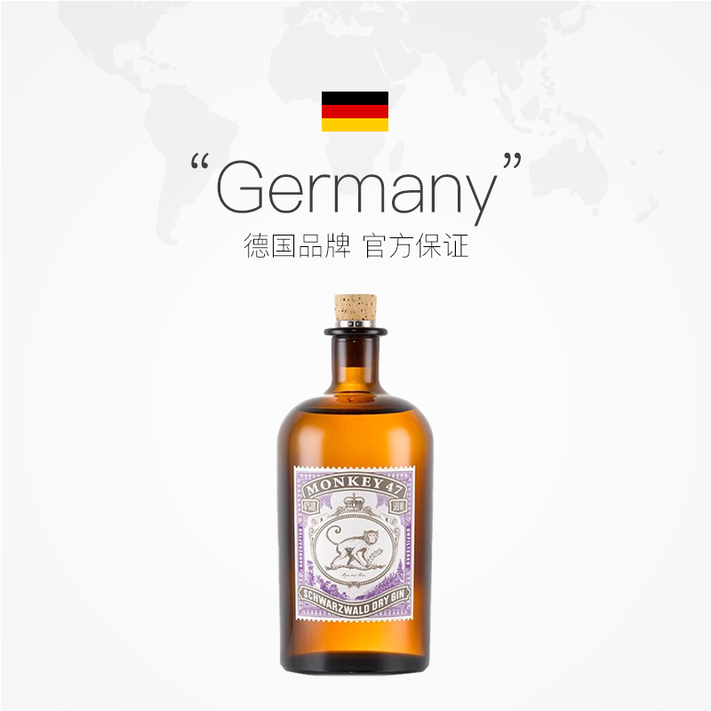 【自营】猴王47黑森林干金酒500ml德国进口猴子Gin洋酒调酒基酒 - 图2
