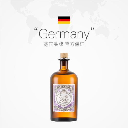 【自营】猴王47黑森林干金酒500ml德国进口猴子Gin洋酒调酒基酒 - 图2
