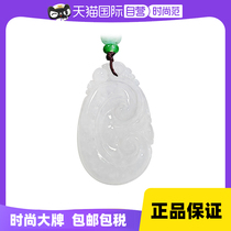 (Self-Employed) Shallow ten Light Myanmar natural A goods emerald Ruyi pendant ice glutinous ice with pure and elegant dress
