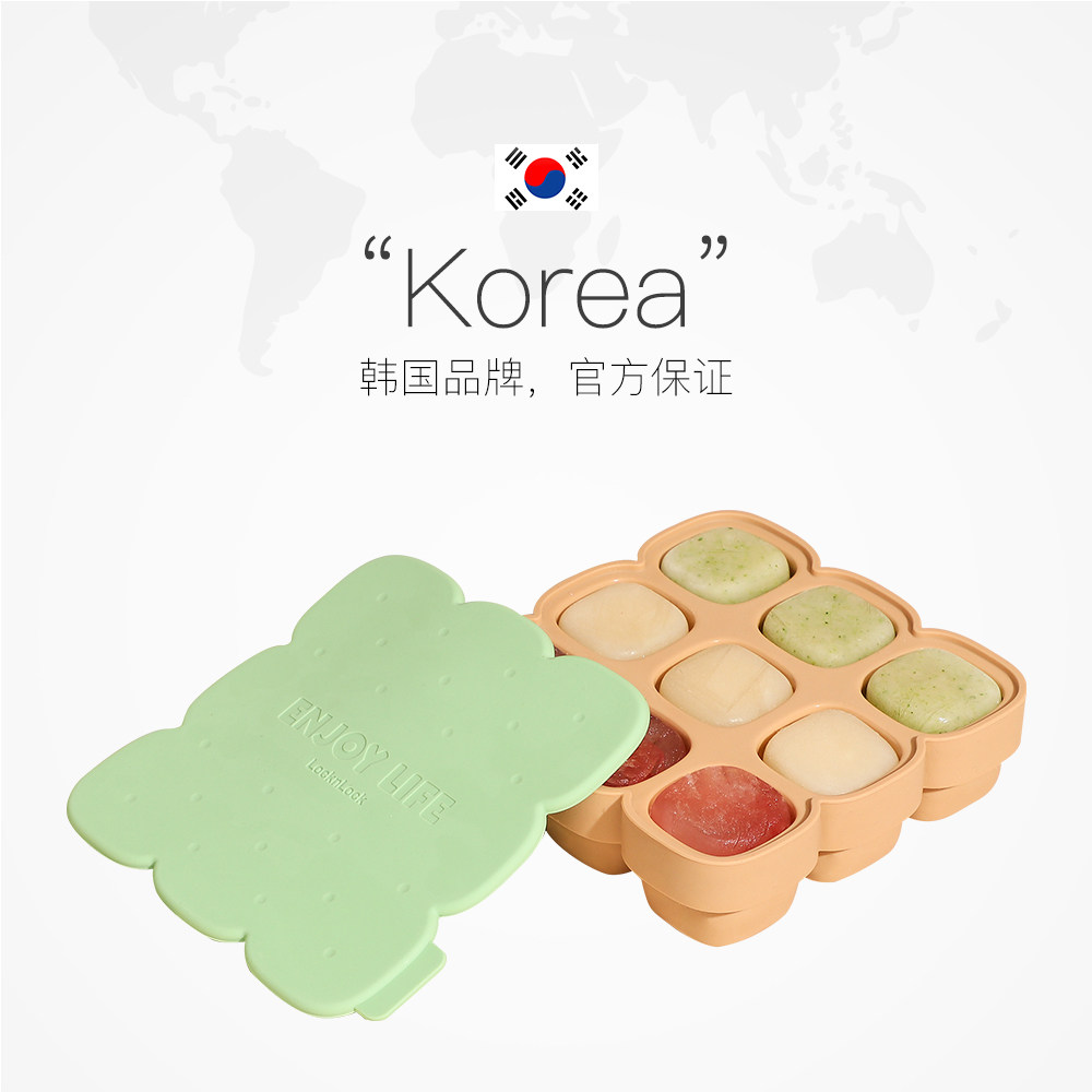 DOTTODOT 鉑金矽膠疊疊樂輔食冰格
