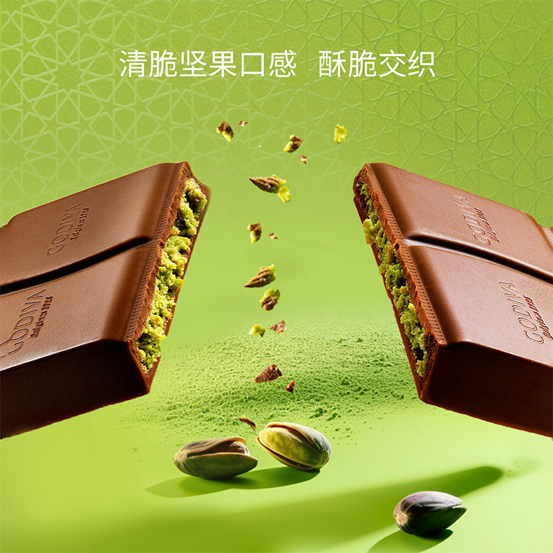 【自营】GODIVA歌帝梵迪拜风味开心果牛奶黑巧克力122g零食下午茶,淘宝优惠券,粉丝福利购,淘宝优惠卷