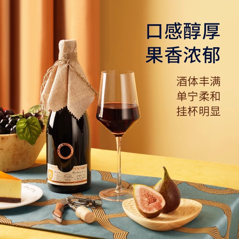 【自营】意大利进口15度红酒干红葡萄酒3支礼盒装天猫国际小酒馆