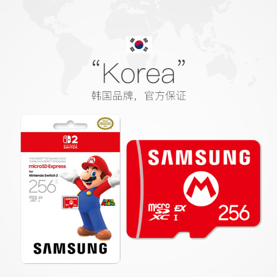 【自营】SAMSUNG三星microSD Express 256GB游戏高速存储卡/内存卡 任天堂Switch2用