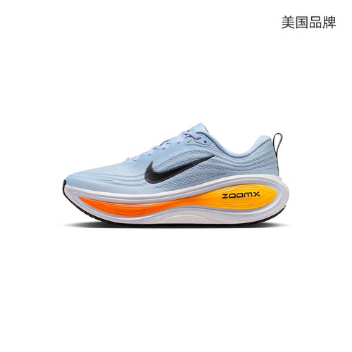 【自营】NIKE耐克超级迈柔男鞋运动跑步鞋休闲回弹跑鞋HV8150-404 - 图1