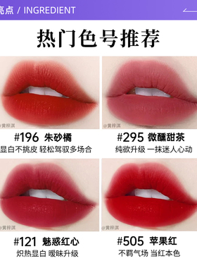 【自营】Lancome/兰蔻小蛮腰口红菁纯柔润丝缎唇膏196旅行装1.6g