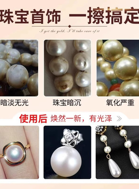 TownTalk英国泰通珍珠保养喷雾