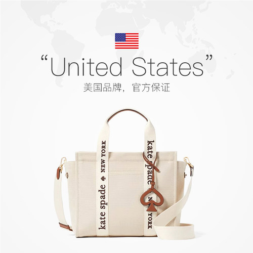 【自营】kate spade NEW YORK女士经典托特包菜篮手提单肩斜挎包 - 图1