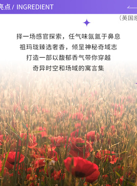 【自营】Jo Malone London/祖玛珑香水馥郁系列 绯红虞美人香9ml