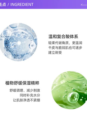 【自营】Biologique RechercheBR原液之谜角质平衡液 P50W 50ml