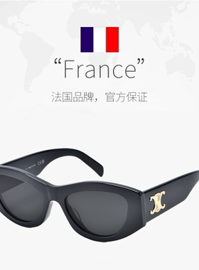CELINE/思琳时尚猫眼太阳眼镜