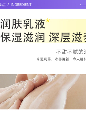【自营】BYREDO柏芮朵 纯真年代身体乳液50ml白色浪漫