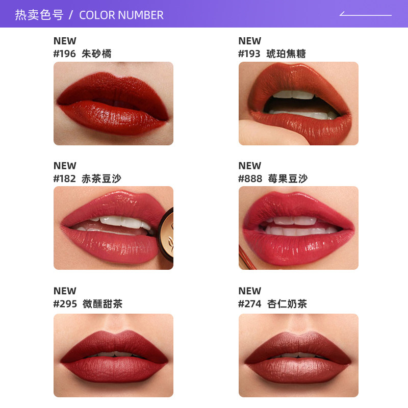  天猫国际省心社唇膏/口红