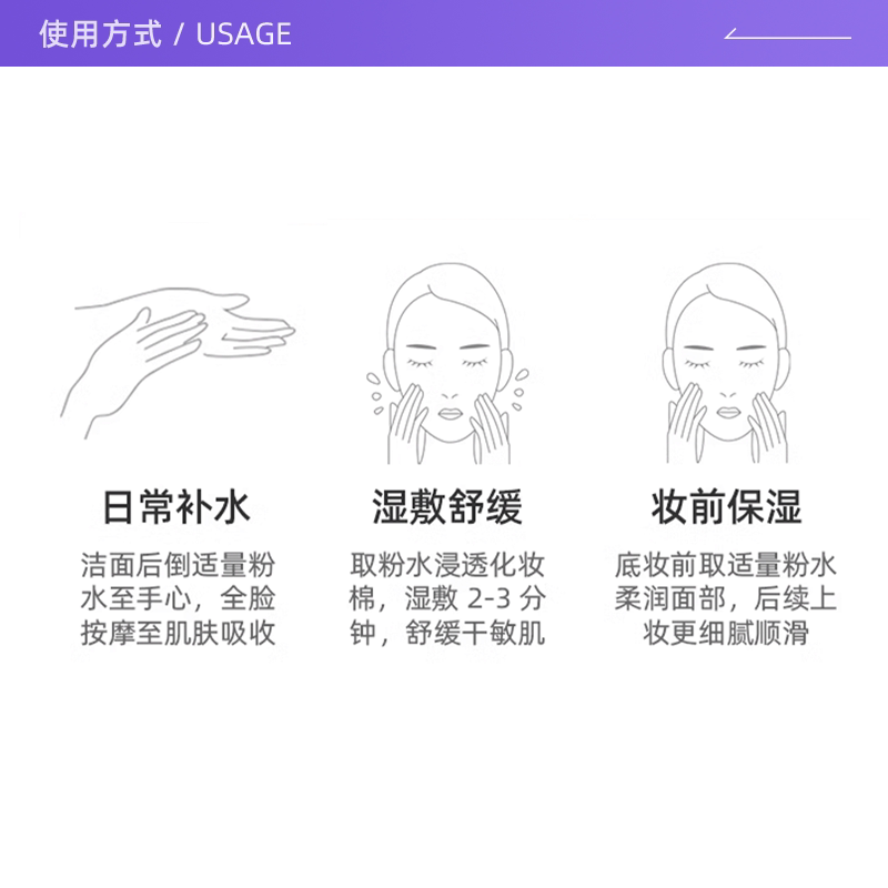 【自营】Lancome/兰蔻清莹保湿柔肤水400ml 保湿舒缓补水