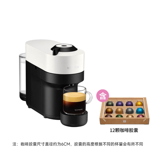 【自营】Nespresso Vertuo Pop GCV2 意式全自动进口胶囊咖啡机 - 图3