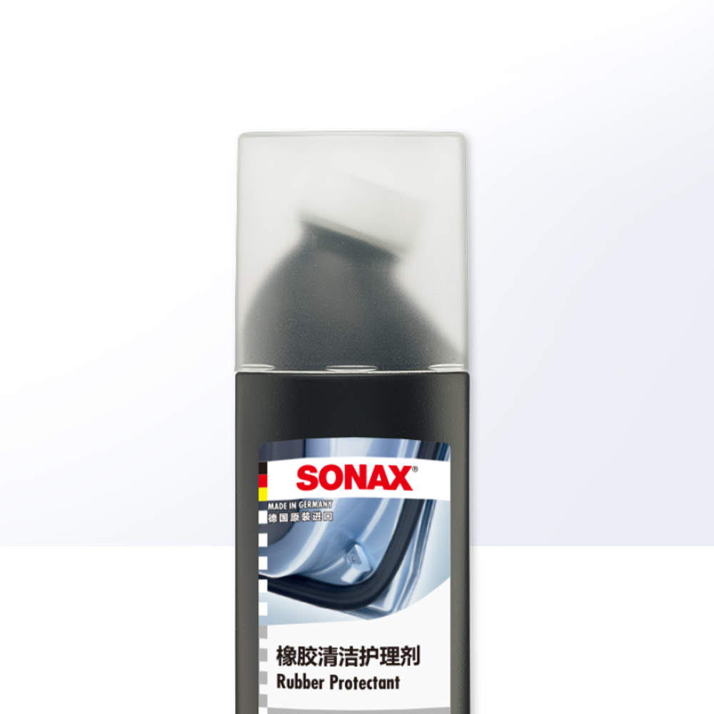 【自营】德国索纳克斯sonax汽车橡胶条护理剂密封条保养上光100ml - 图1