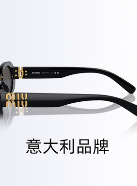Miumiu缪缪太阳镜女小框