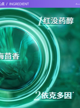 【自营】HR/赫莲娜第六代绿宝瓶精华悦颜焕活精华露8ml*6保湿修护