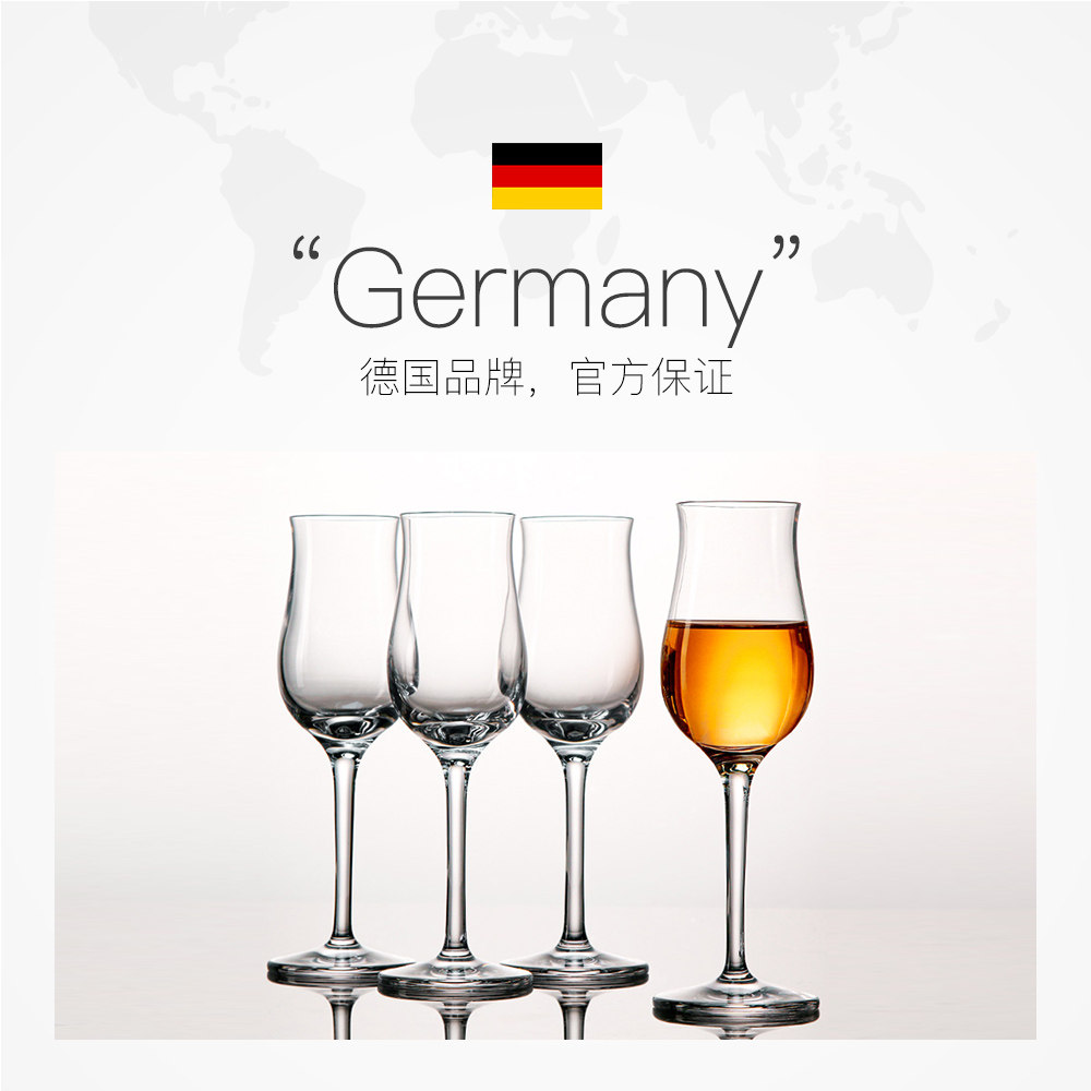 【自营】Stolzle威士忌杯闻香杯郁金香洋酒杯高脚烈酒杯品酒杯,淘宝优惠券,粉丝福利购,淘宝优惠卷