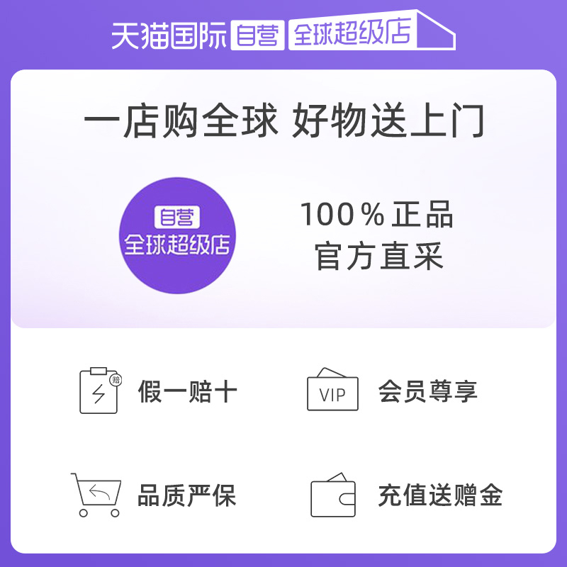 【自营】Maison Margiela梅森马吉拉温和清洁滋润200ml沐浴露