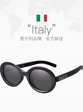 GUCCI/古驰复古风潮太阳镜