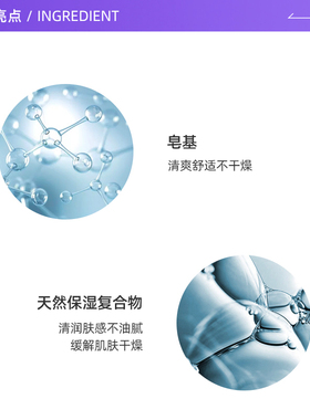 Shiseido/资生堂男士洁面