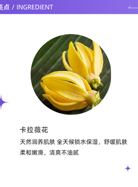 自营按摩油BATH&BLOOM