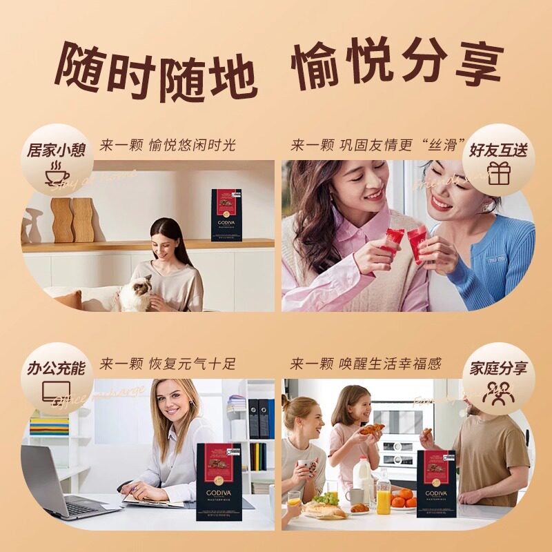 【自营】GODIVA歌帝梵甘纳许牛奶夹心巧克力428g进口情人节年货节