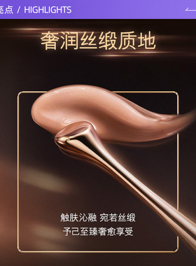 【自营】LA MER/海蓝之谜鎏金焕颜精准匿稳精华3ml*3舒缓修护保湿