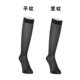 Atsugi suit stockings men's stockings