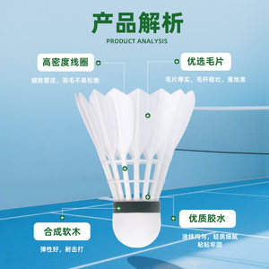 【自营】YONEX尤尼克斯耐打羽毛球比赛训练专用球12只装AS3/20/30