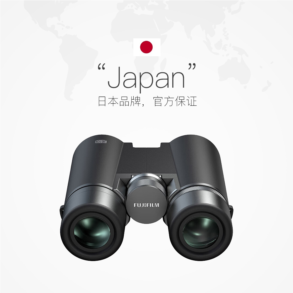 【自营】FUJIFILM/富士望远镜凌越HC双筒望远镜ED镜片高清高倍寻蜂观鸟航海观月户外旅游眼镜 HC 8×42 10x42 - 图3