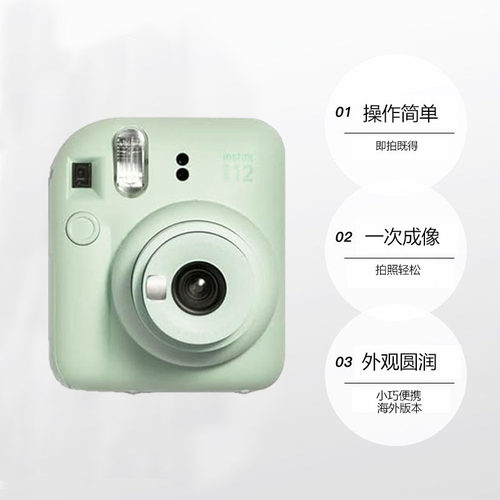 【自营】Fujifilm/富士拍立得mini12相机一次成像相机 海外版 - 图0