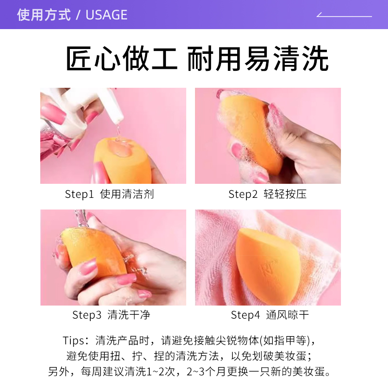 【自营】Real Techniques迷你rt美妆蛋4只软糯干湿两用不易吃粉 - 图2