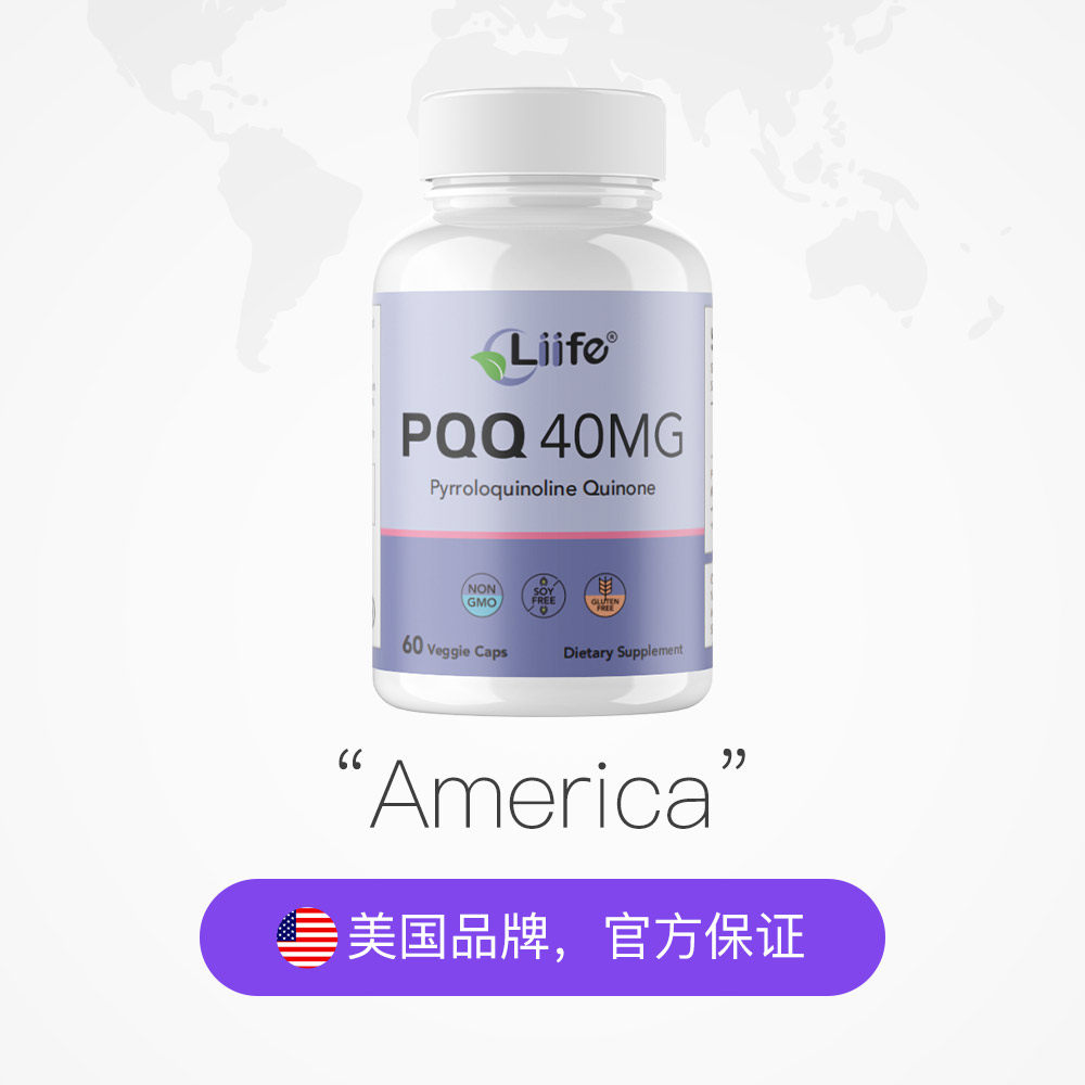 【自营】Liife美国进口历孚PQQ线粒体提拉胶原蛋白肽营养补充剂淡,淘宝优惠券,粉丝福利购,淘宝优惠卷