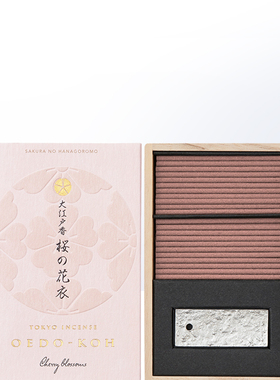 日本香堂大江户线香香薰