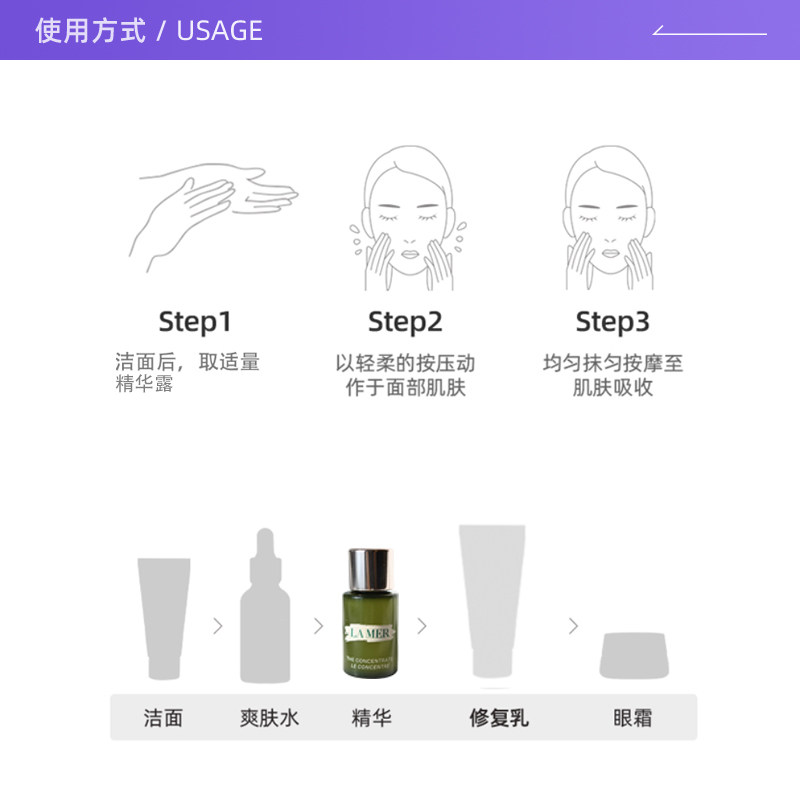  天猫国际省心社液态精华