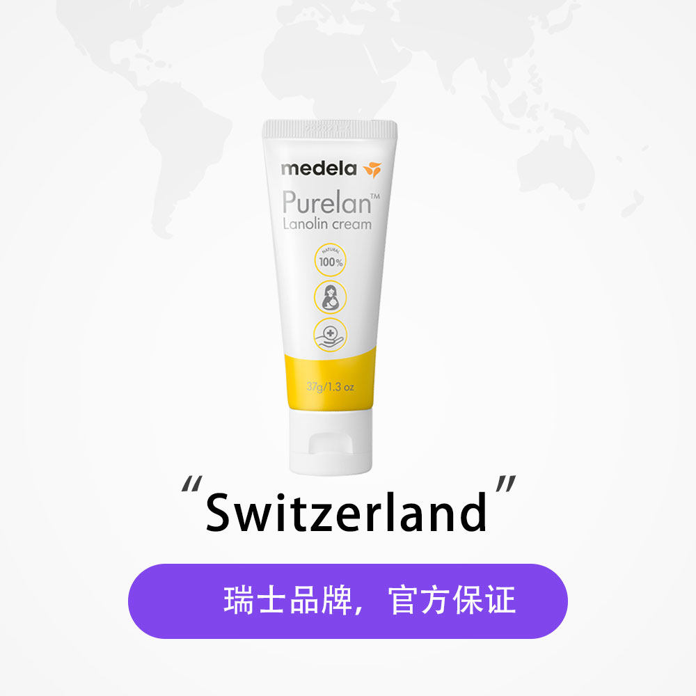  天猫国际自营萌宝社乳房乳霜