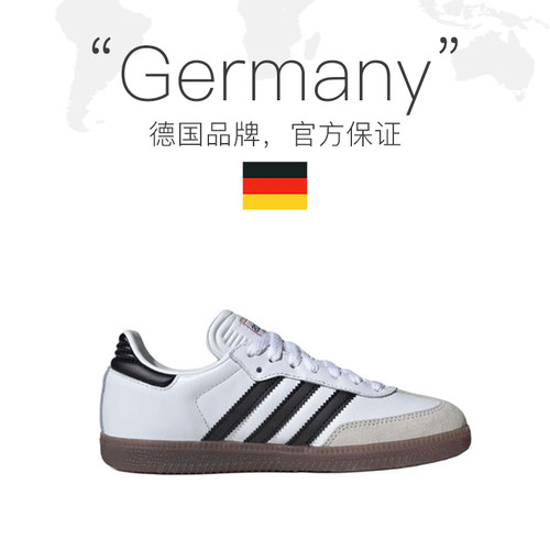 【自营】Adidas耐磨透气低帮青少年板鞋IF1944/IF1945 - 图1