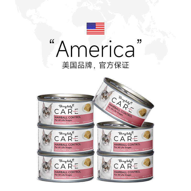 【自营】宝能进口天然美毛护肤鲜肉主食去毛球排毛固毛猫主食罐头,淘宝优惠券,粉丝福利购,淘宝优惠卷