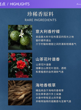 【自营】【王楚钦同款】欧珑香水礼袋小样套装无极乌龙生日礼物