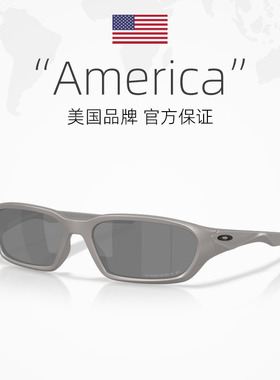 【自营】欧克利/Oakley26年春季新品运动骑行男女太阳镜0OO9530