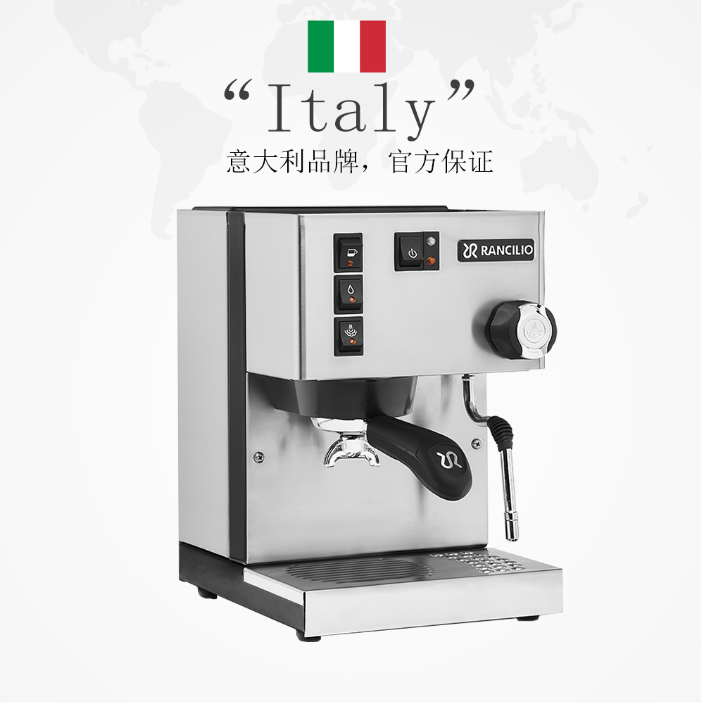 【自营】兰奇里奥小s家用专业咖啡机 天猫国际自营全球超级店咖啡机