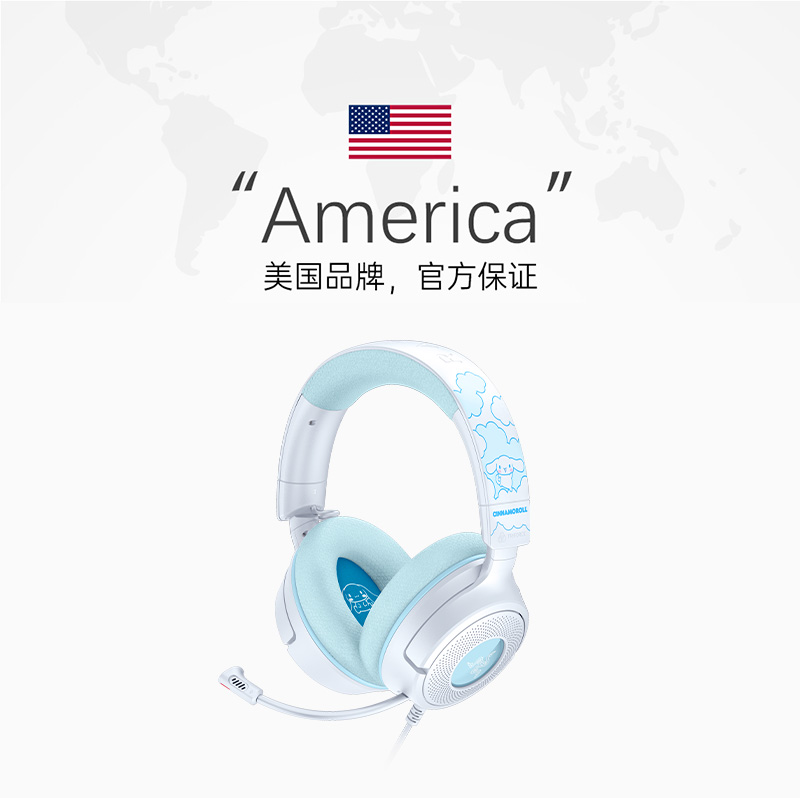 Razer Sanrio Big Ears Jade Dog Joint Beihai Kraken Computer Gaming Headset